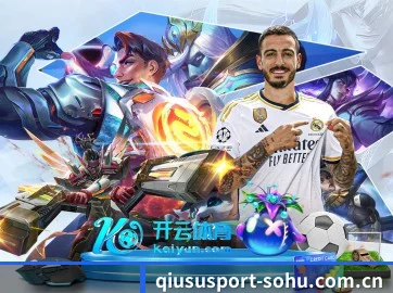 球速体育 APP(Qiusu)